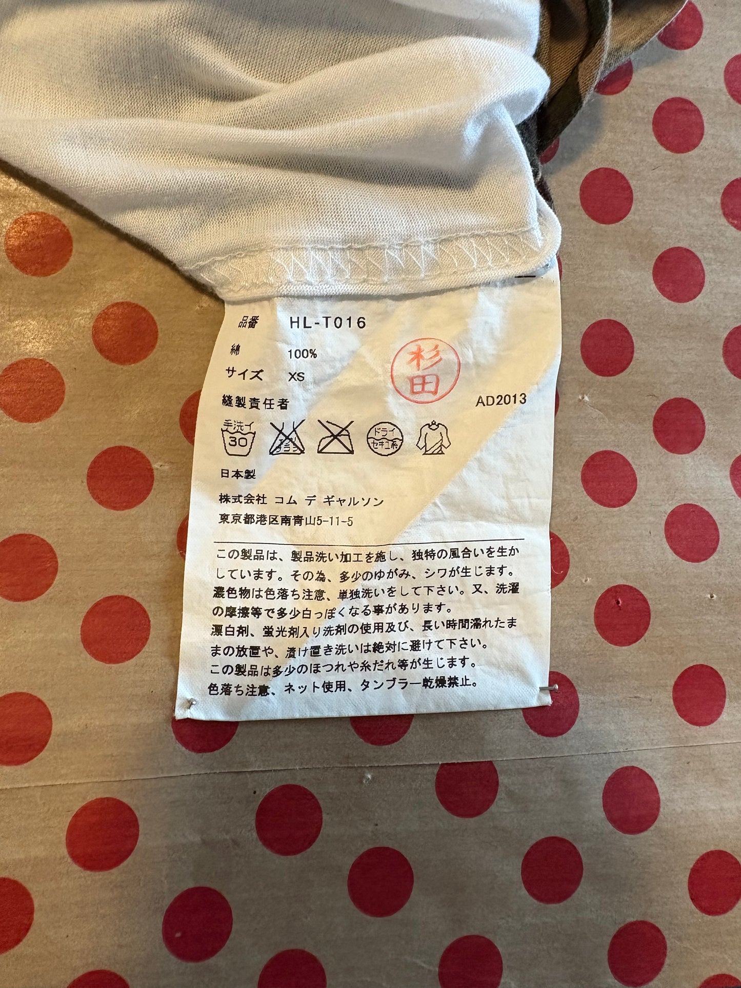 Camouflage long sleeve