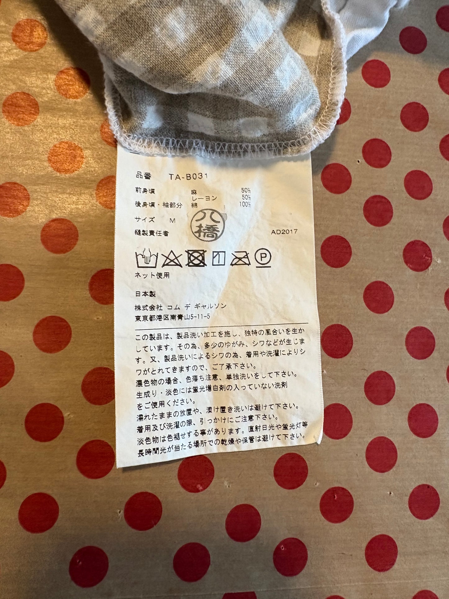 Hybrid crochet blouse