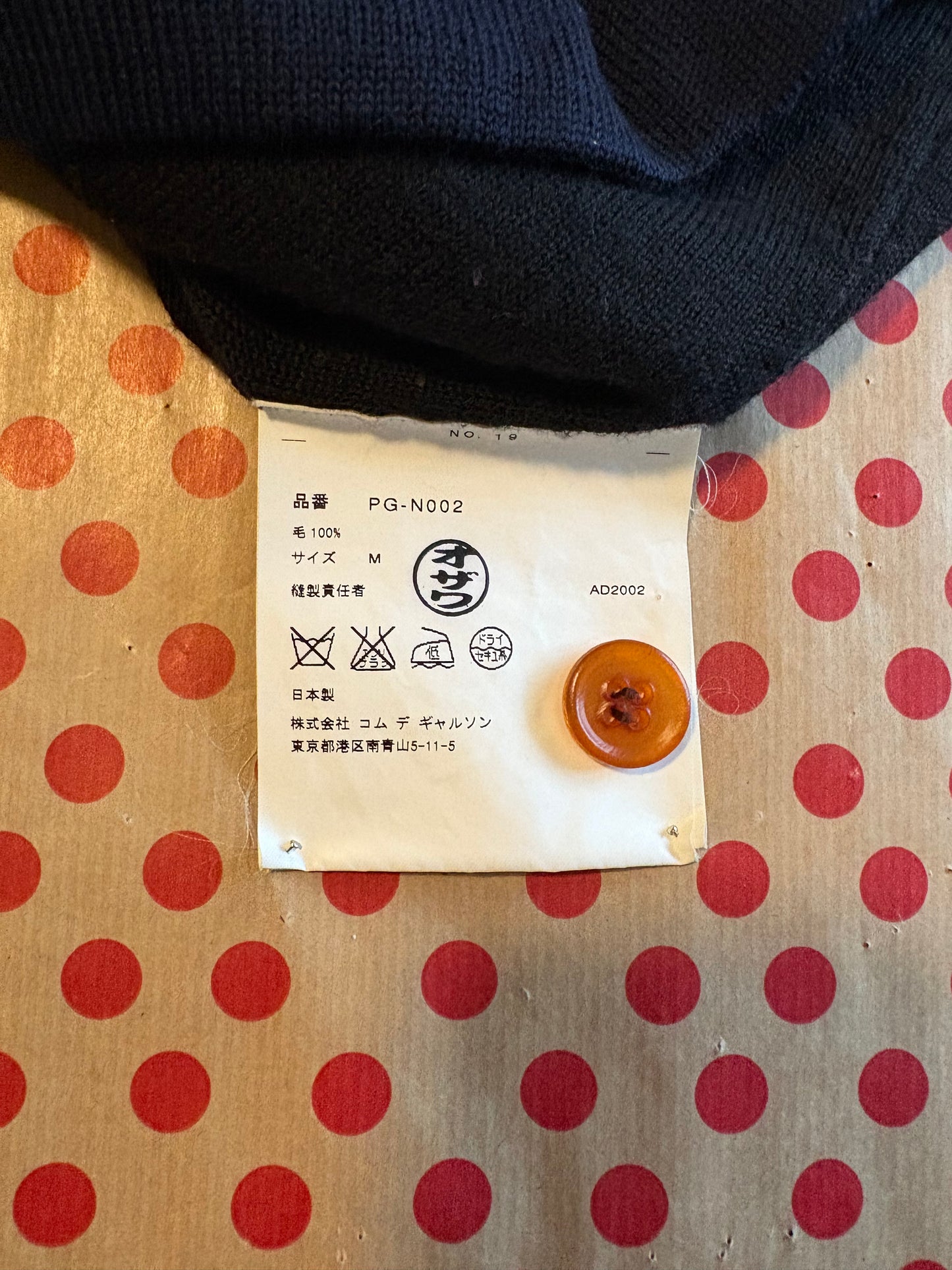 Deconstructed cardigan